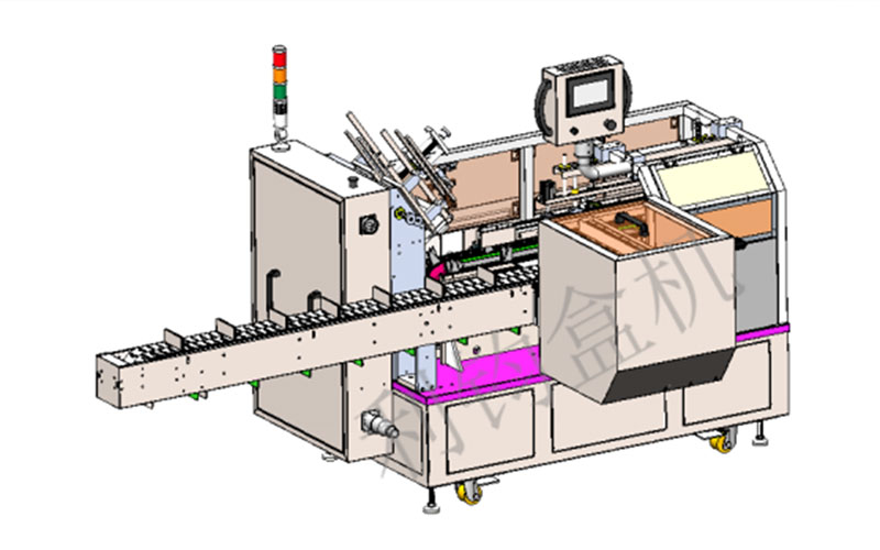 自動插盒裝盒機小型3D圖